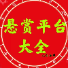 零撸项目大全