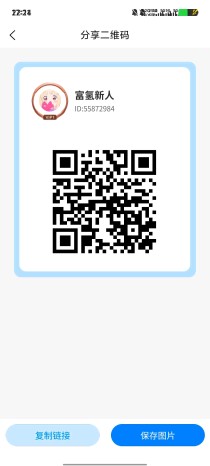 富氢星链分+加速模式首码招募中，团队长/VIP专享扶持