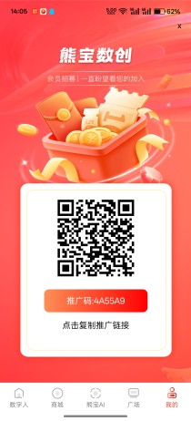 首码！熊宝数创，刚刚出来！零撸爬墙