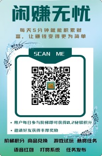 全网手码，爬墙模式，即将成为第二个星图