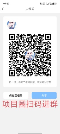 星链零撸玩法：单号月润2900+星币 