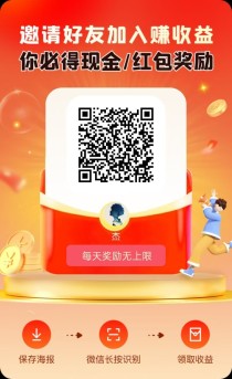 未来GO首码，零撸广告，不养机，​无限看
