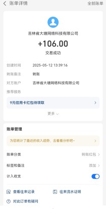 最新免费项目广告平台小程序收益独立结算，市场方独享80%分成