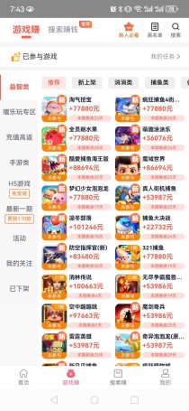 豆豆钻游戏试，新手也能快速上手