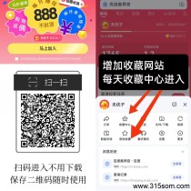 百度浏览赚，多号多做，零撸项目，不懂的先看一下视频