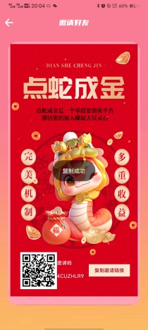 点石成金首码,灵石兑换+天梯玩法双引擎模式