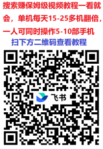 兜兜赚搜索下载，看广告，游戏试玩等多种玩法