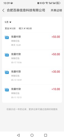 视客智创：一键种草代发短视频就能赚米