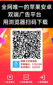 喵圈子安卓苹果双端都可以玩，广告收益透明+手把手教学，稳赚不崩，有视频教程,看一下就懂