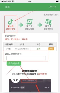 【视客智创】小说/短剧代发，短视频变现平台