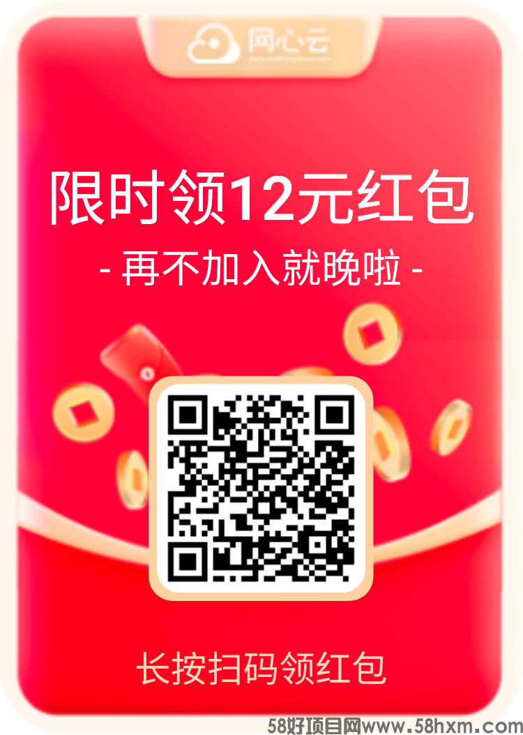 闲置宽带 手机流量全自动项目 网心云 收益很可观