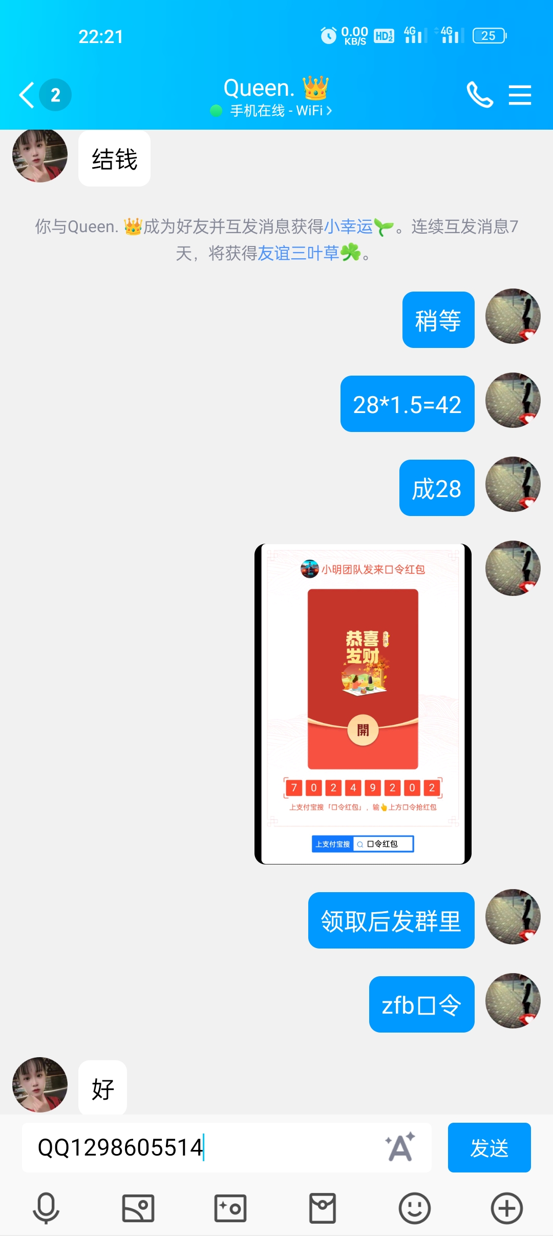 新模式抖音代评论、纯纯零撸