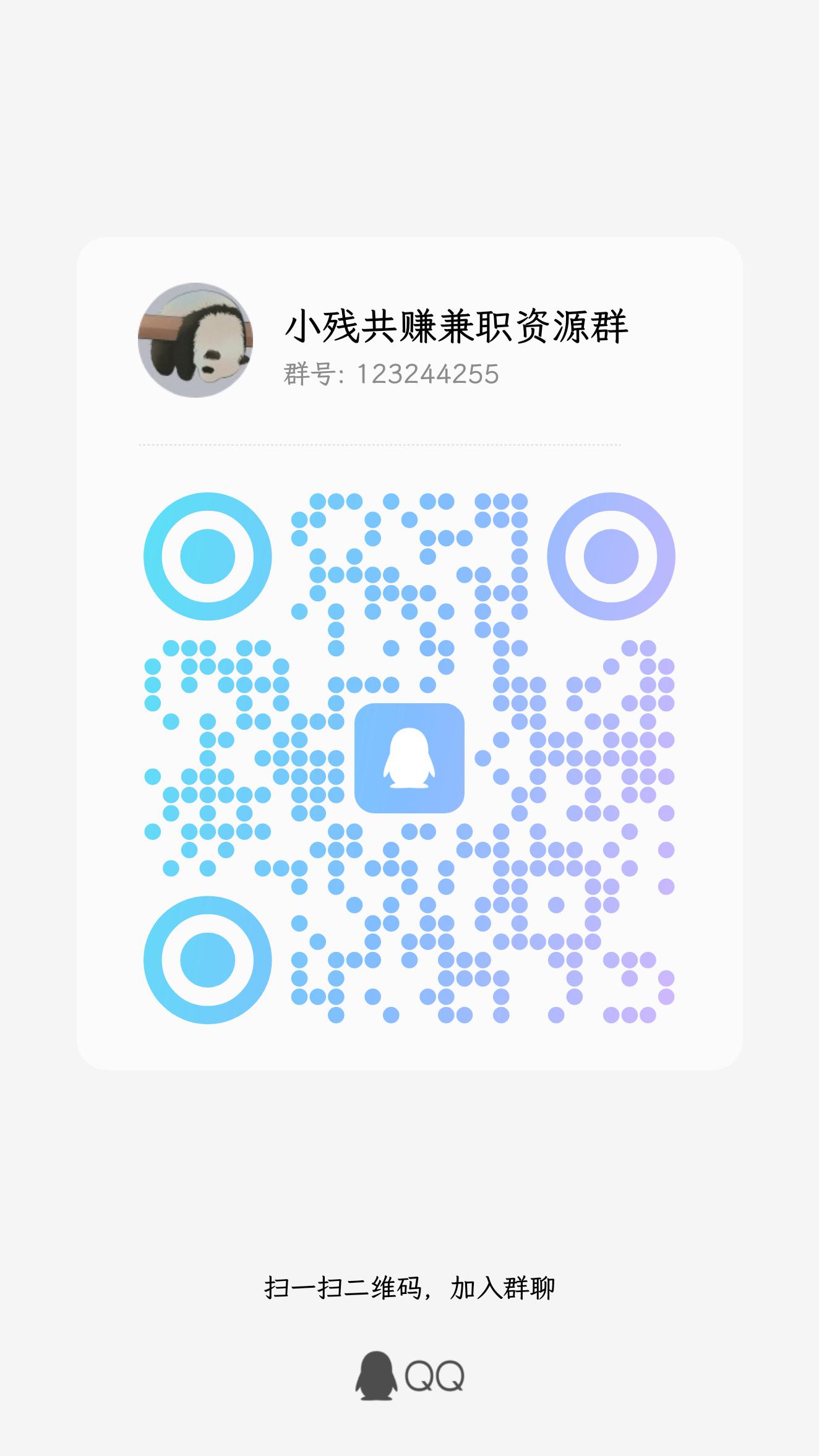 羊毛福利不断更