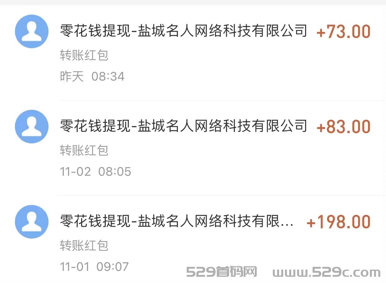 满血复活啦！零花钱云挂机平台可无限号操作！永不封号！推广无限代！
