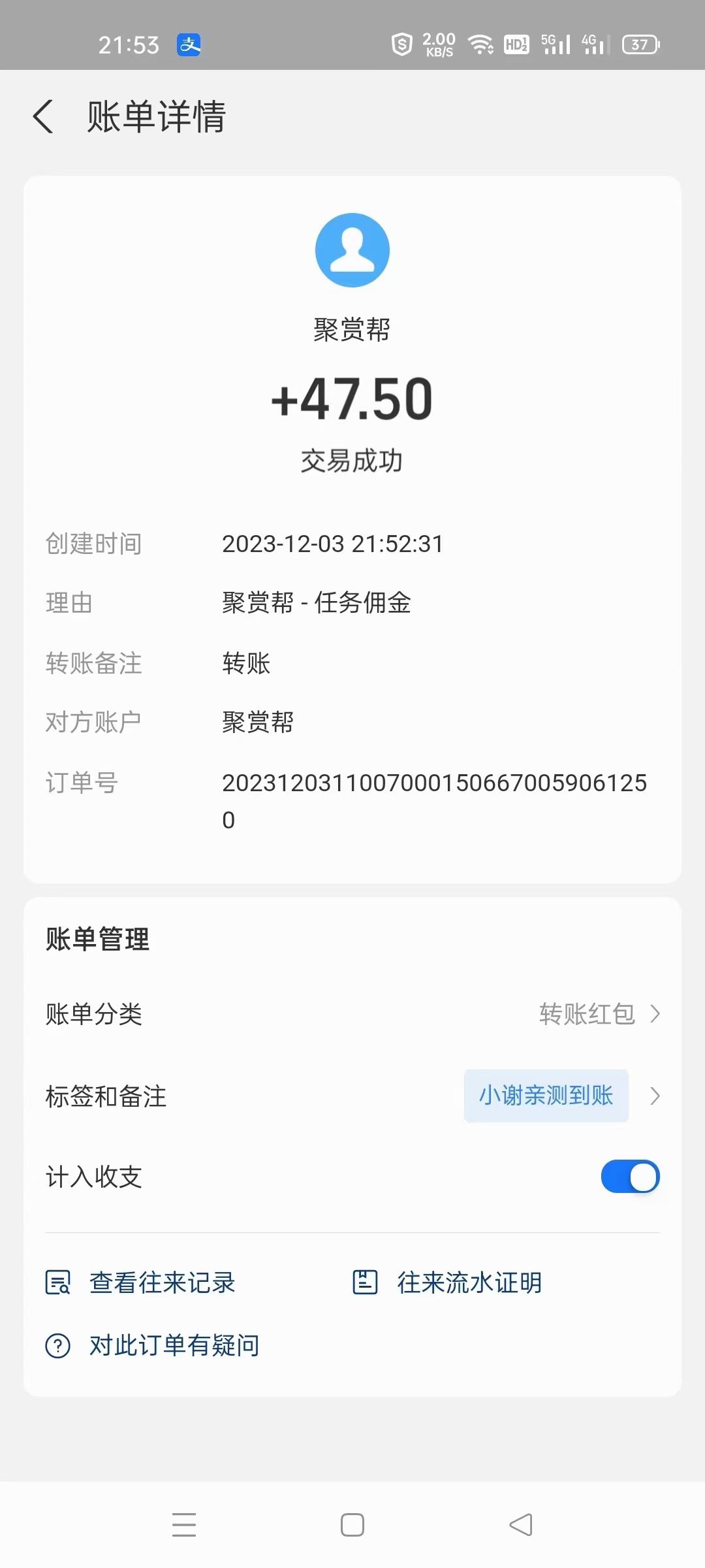 新平台积分赚米，零撸天花板