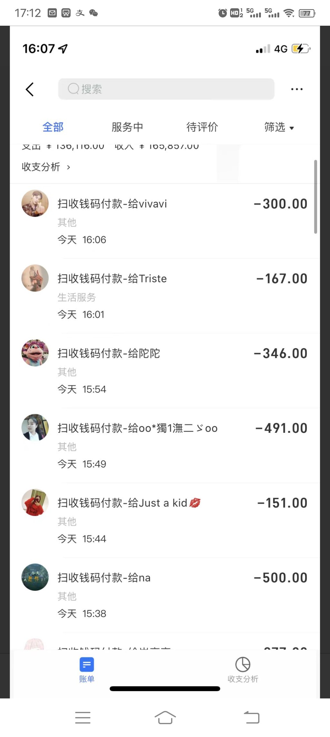 零撸云自动，零撸天花板