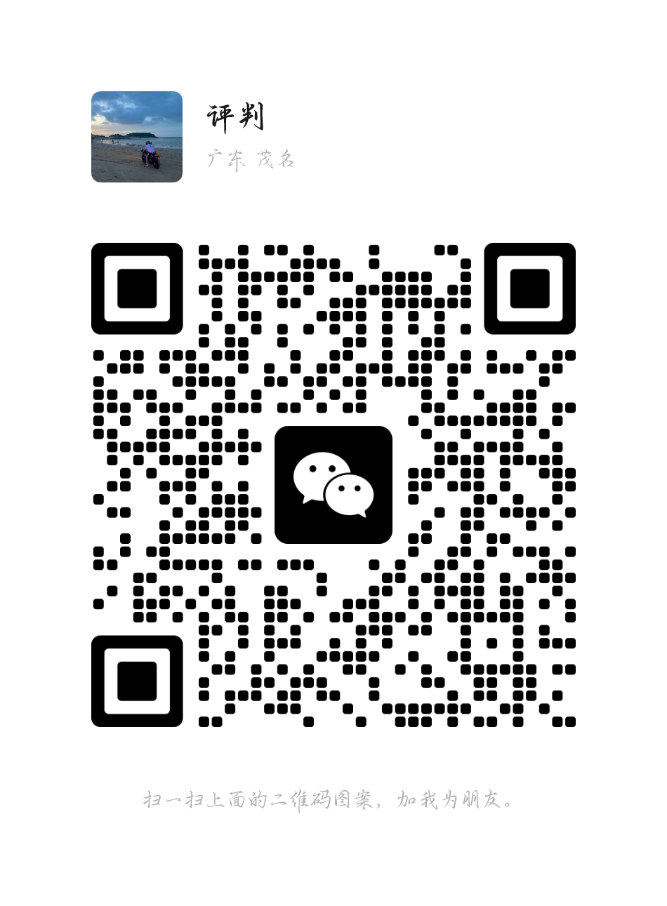 问卷调查（高校研究报告）