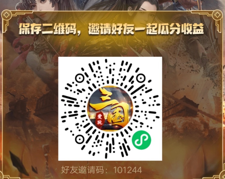 爱玩魔盒-VX小游戏0撸预热