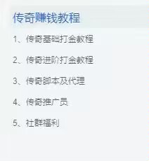 传奇纯挂机打金，纯零撸单机，稳定包回收