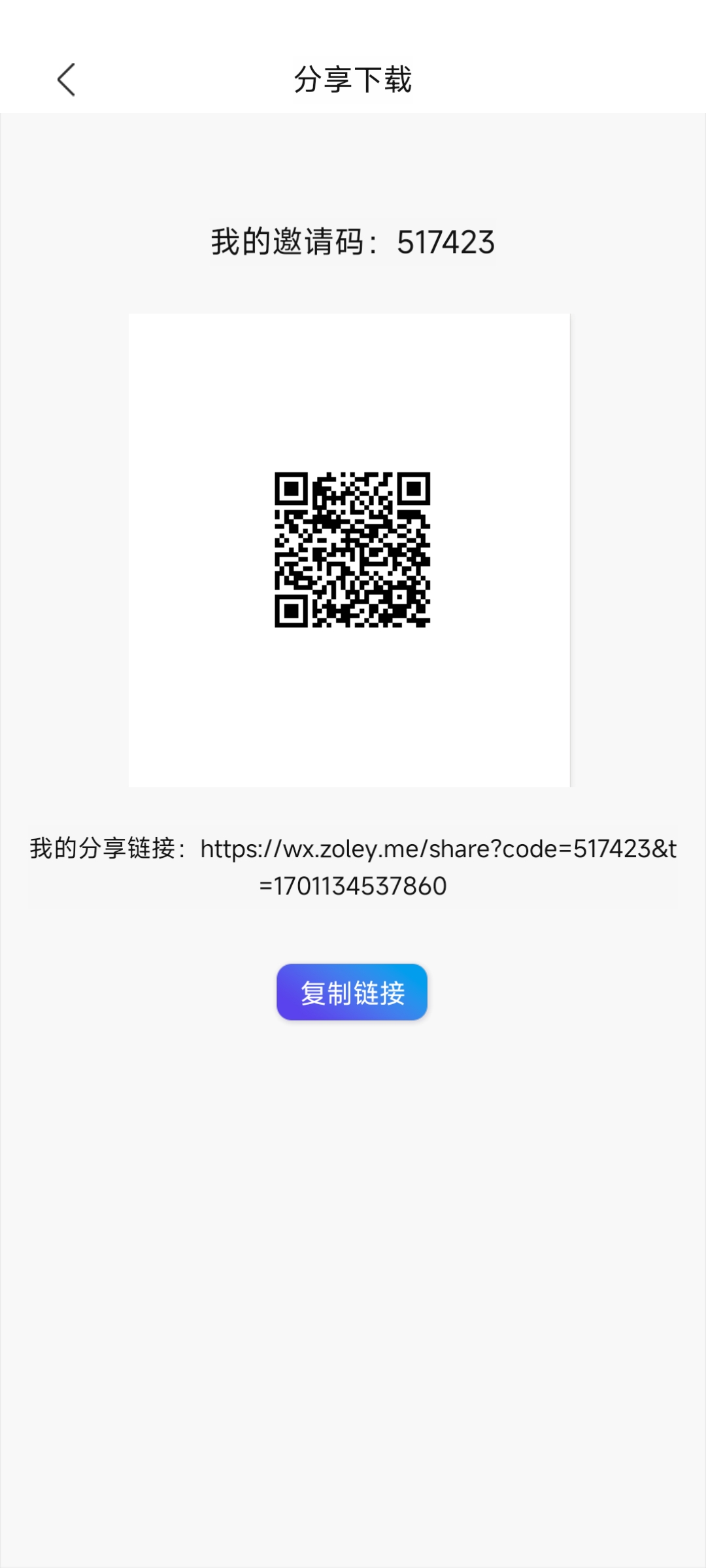 vx挂机零撸，无任何充值和广告，