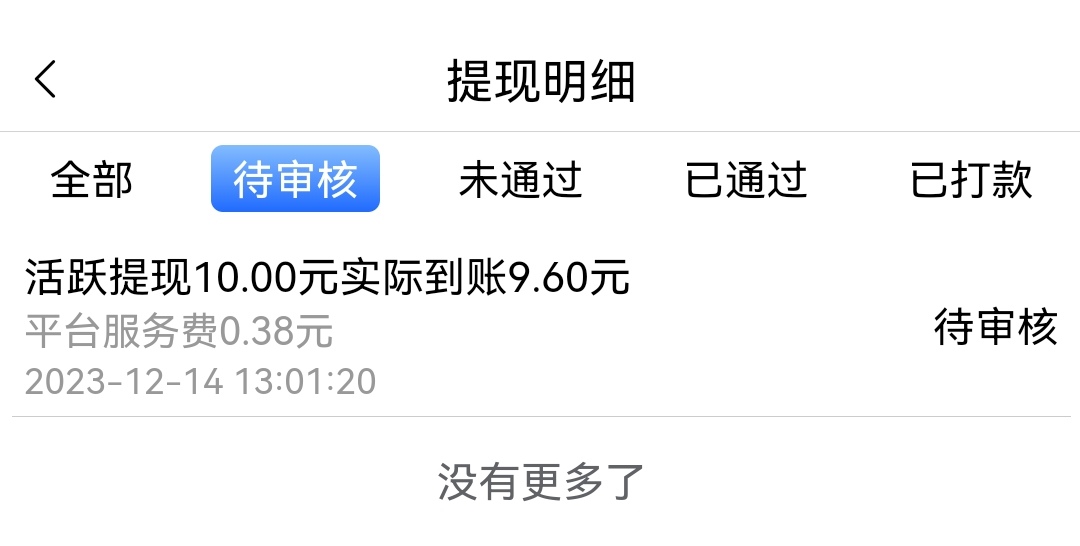 BOSS商机，推广必备