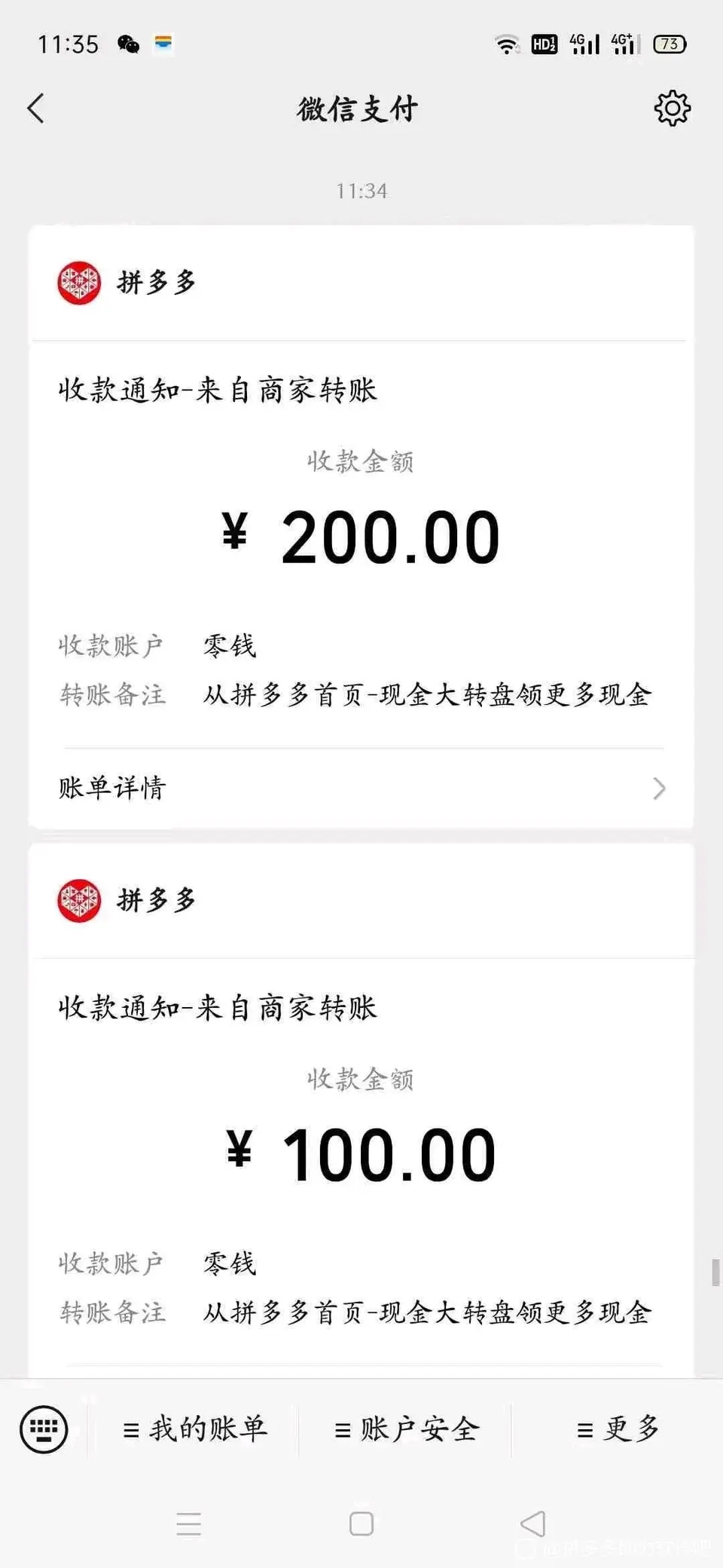 每天撸100以上教程，亲测有效 ti 现，秒到账