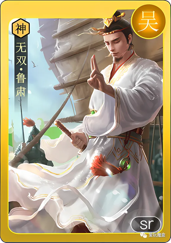三国首码预热，零撸
