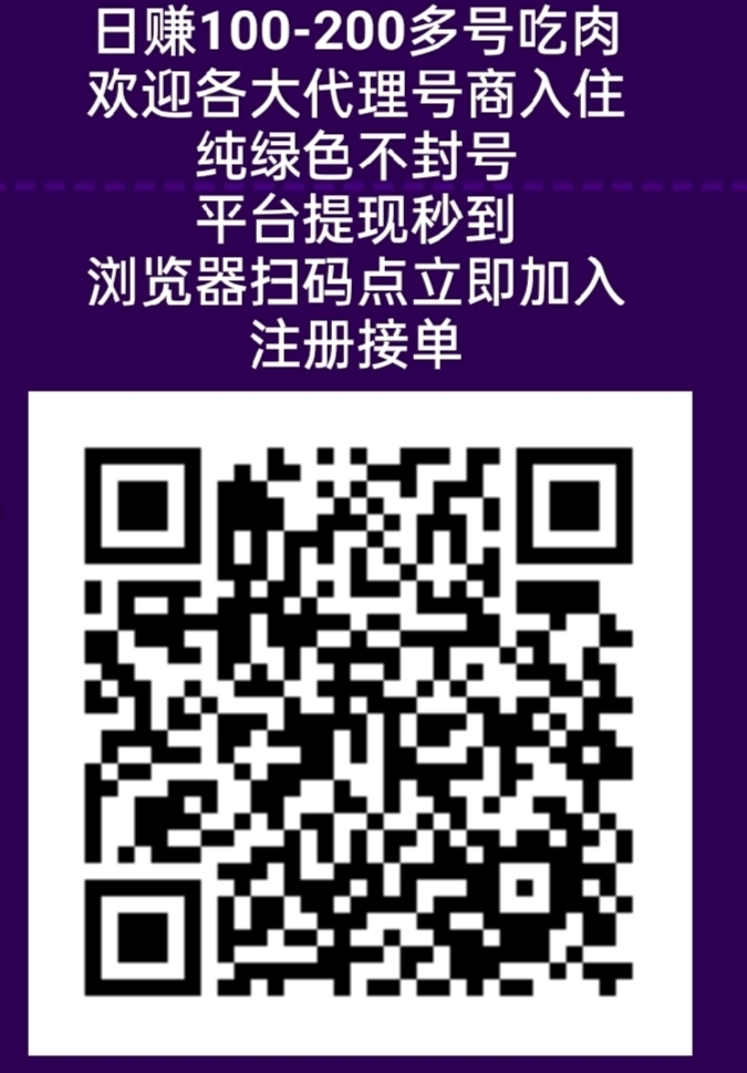 V24小时挂机