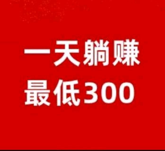 vx抢包赚钱