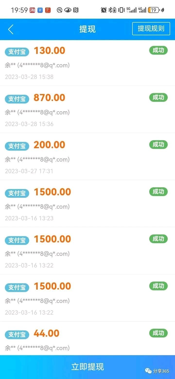 趣闲赚，零撸天花板