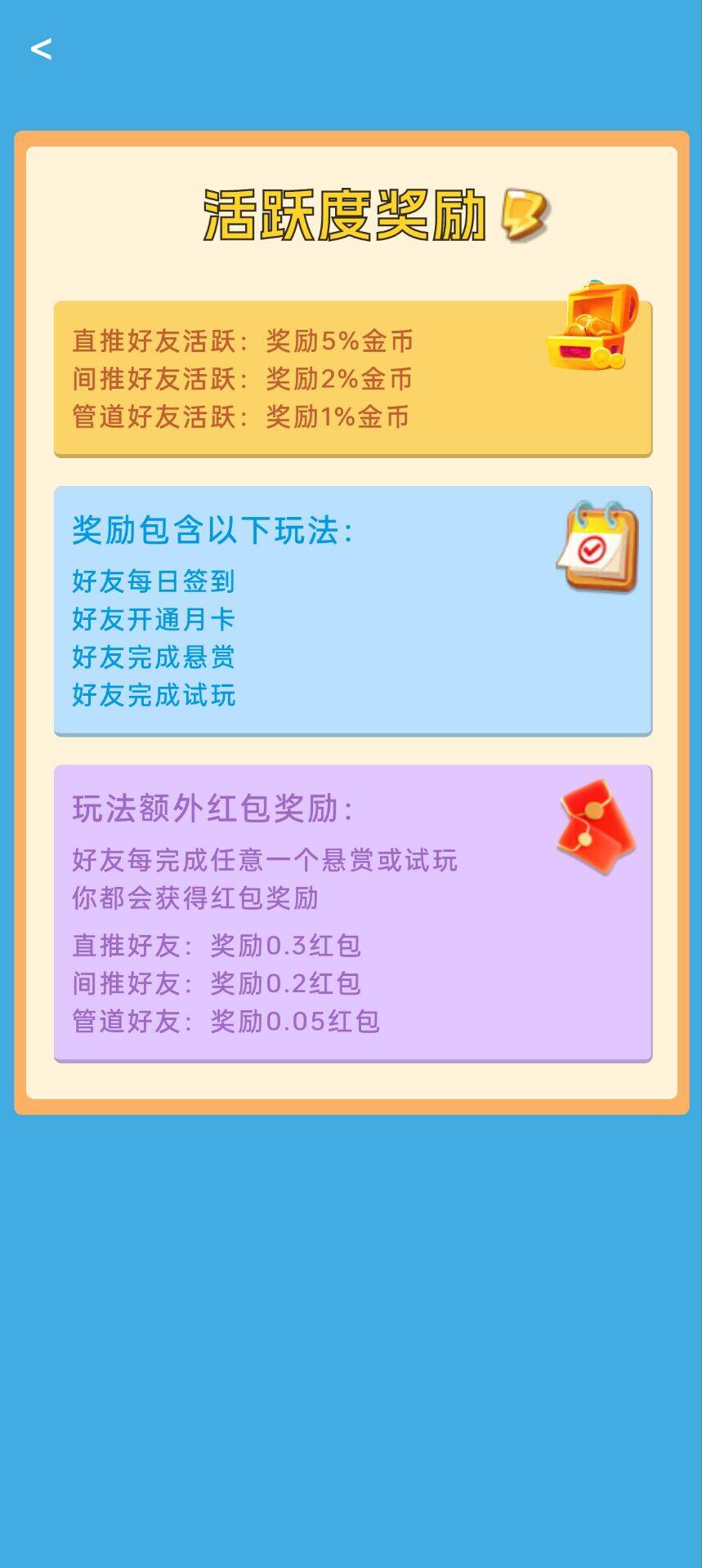梦幻岛屿首码刚出