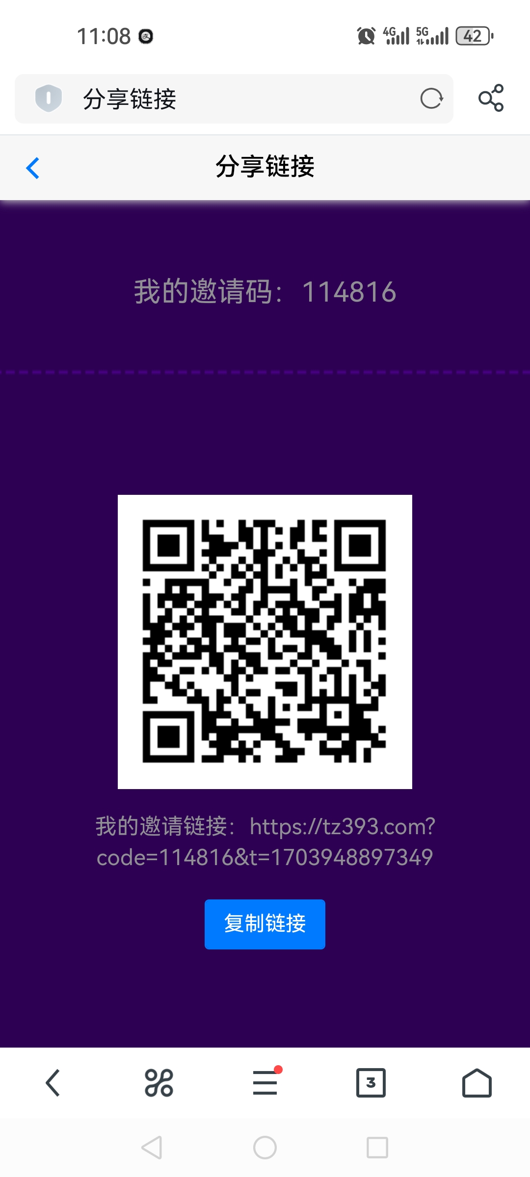 新平台微挂机项目