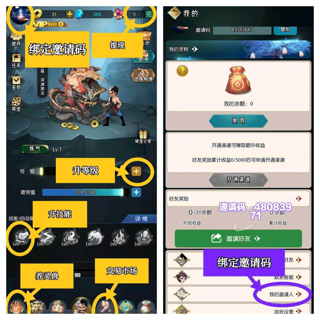逆天纪，刚出一秒~~淘金模式~~0撸V扫,月撸50+，可多开