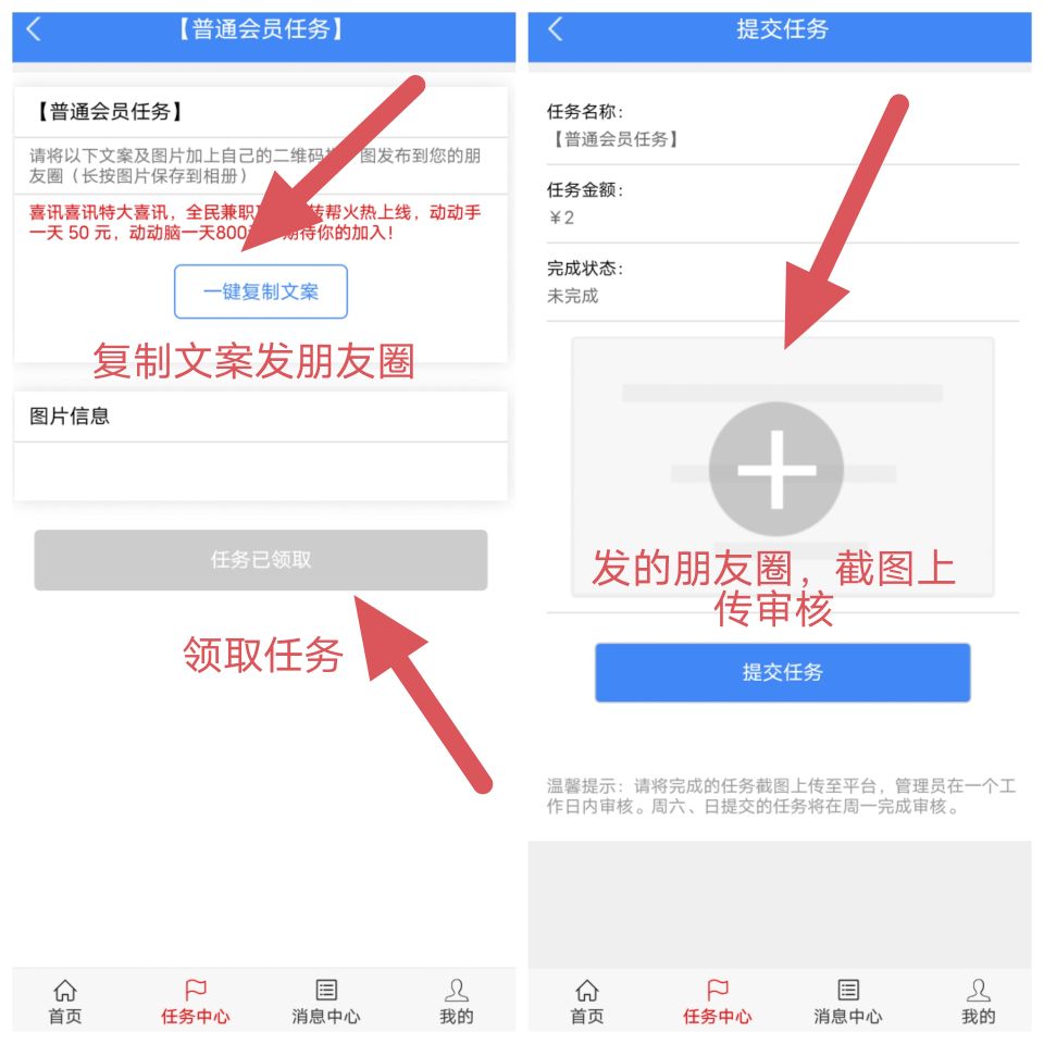 首码项目，转发朋友圈一天2－200不等