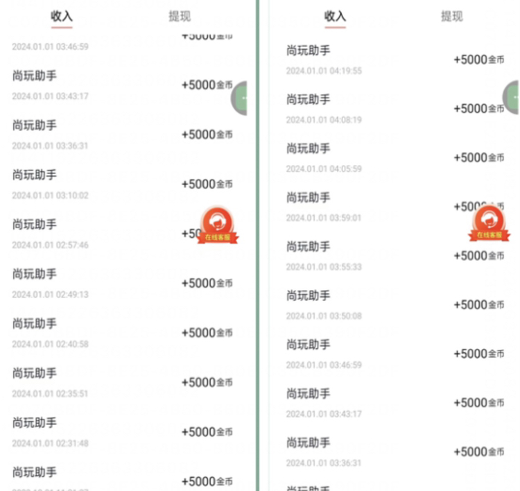 手机看广告单机一天10-160，可无限放大