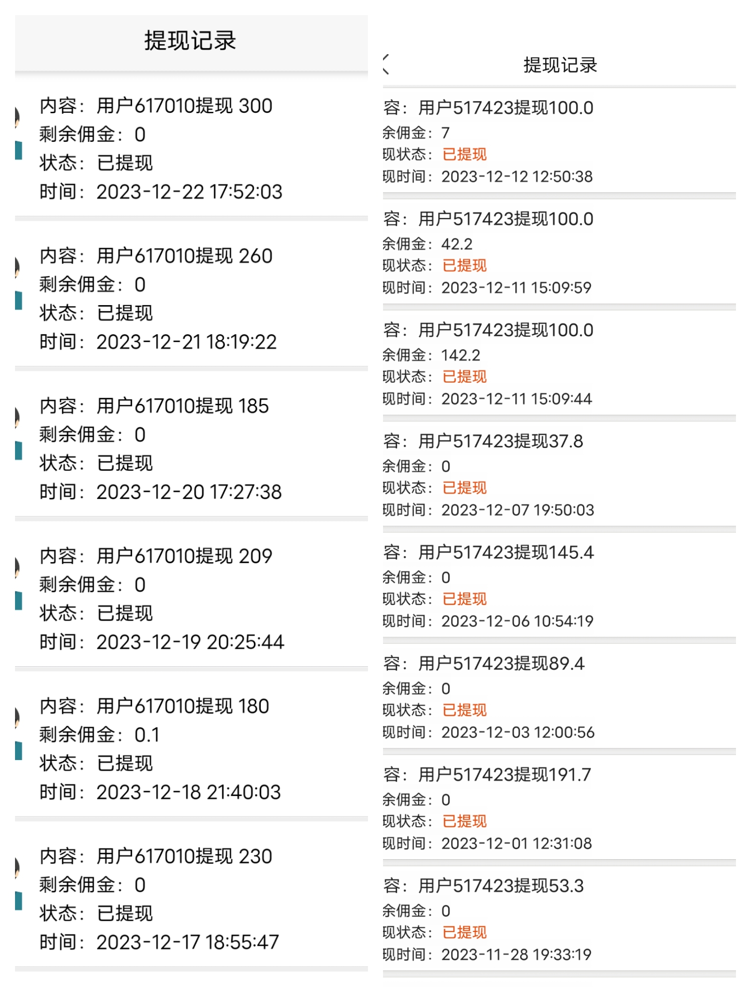 零撸，无任何广告充值，纯绿色挂机