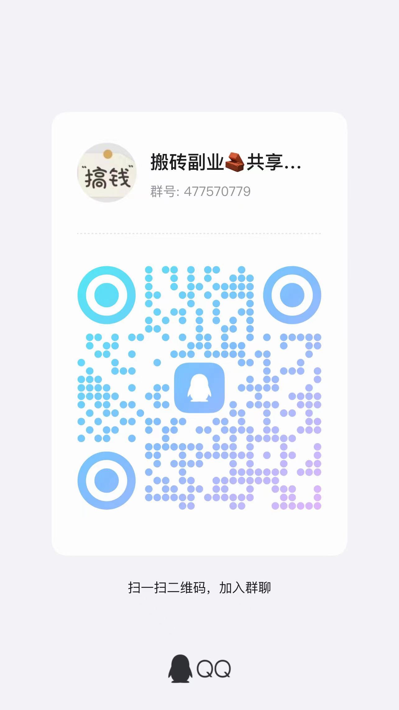 黄鹤楼一键接码拉新，地推网推最佳项目