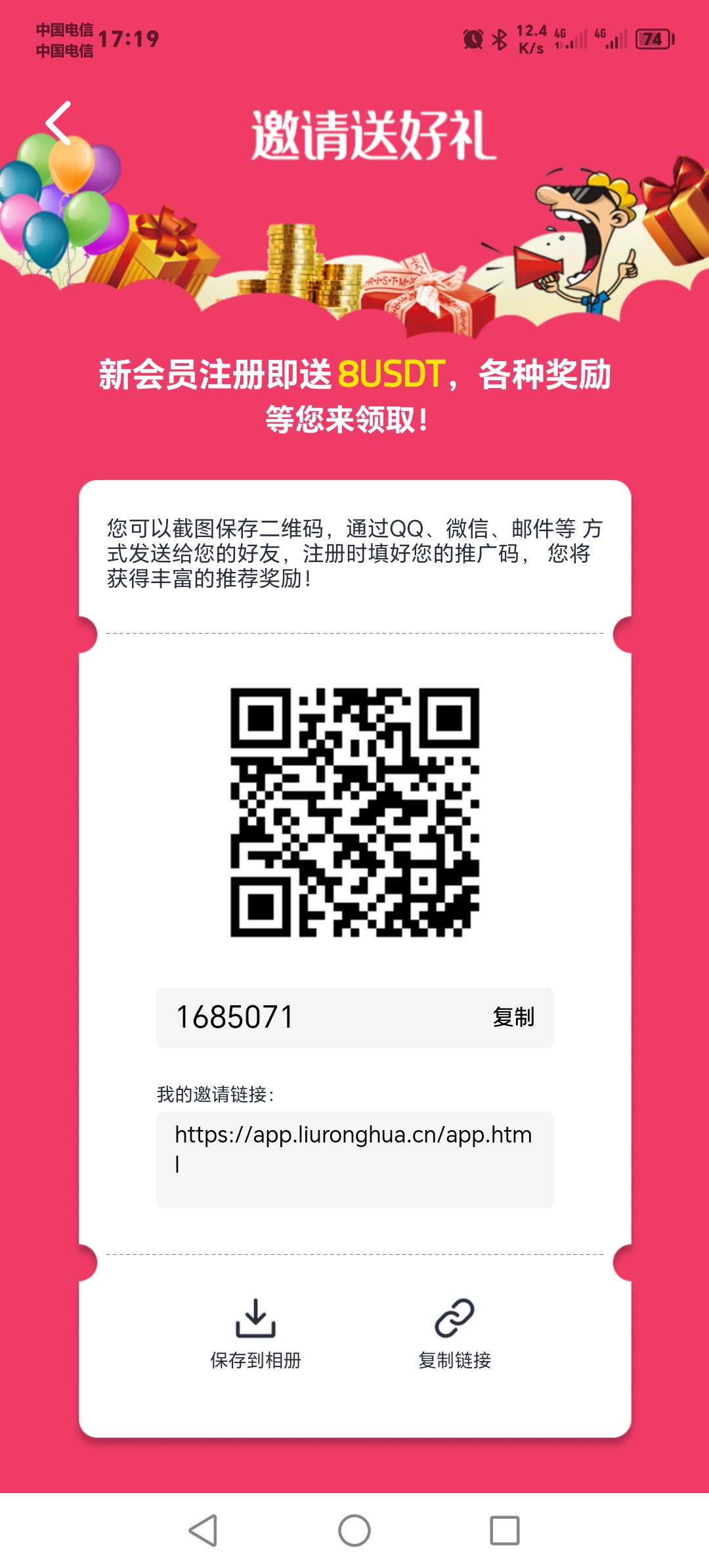 首码，暴力零撸项目，