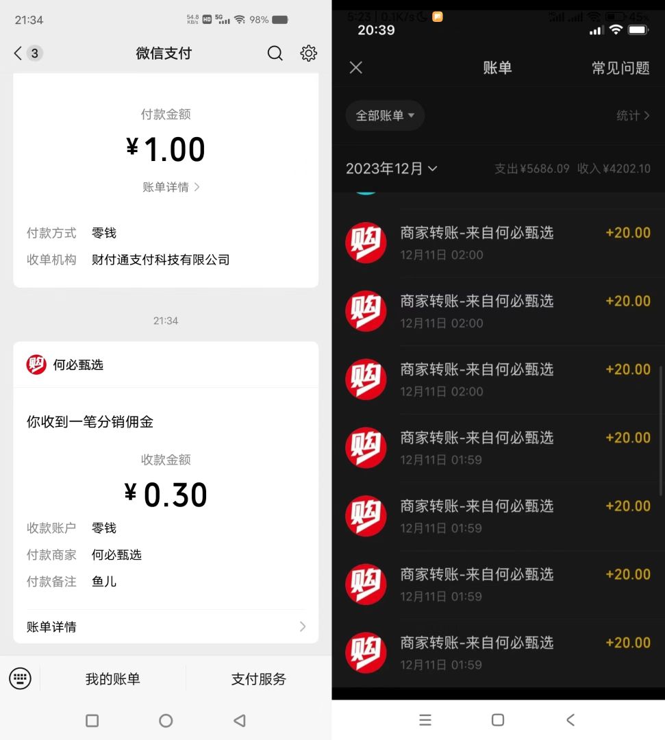 零撸首码阅读赚钱每日10+，