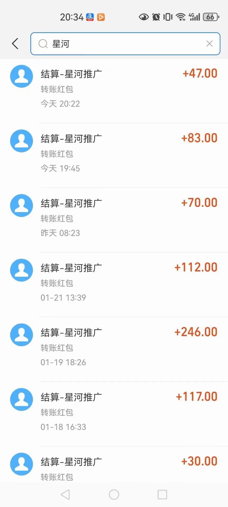 星河推广，抖音图文，日赚上千
