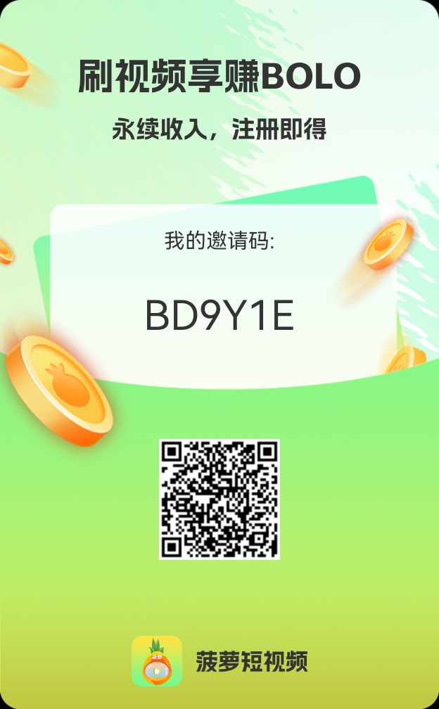 享视，零撸天花板