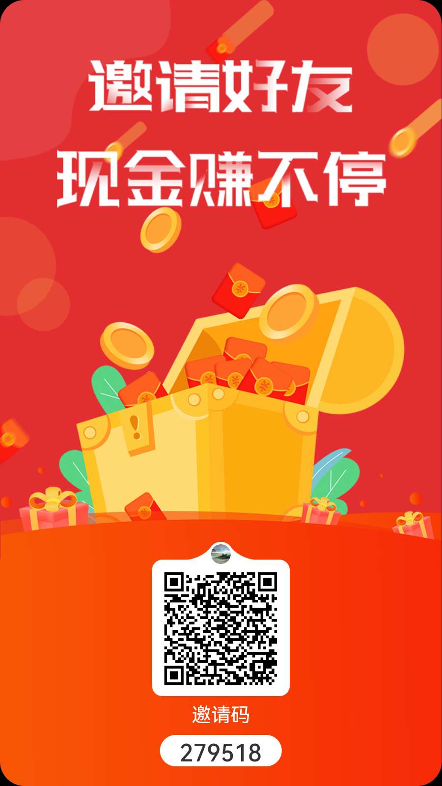 瑞尚印象:零撸每天2.5