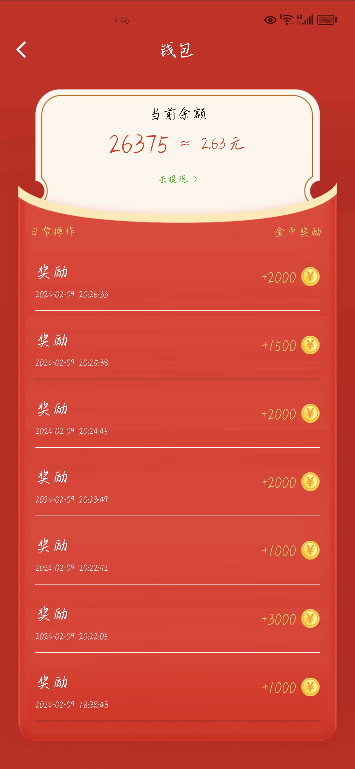 广告保底0.1，最高0.5不用养机