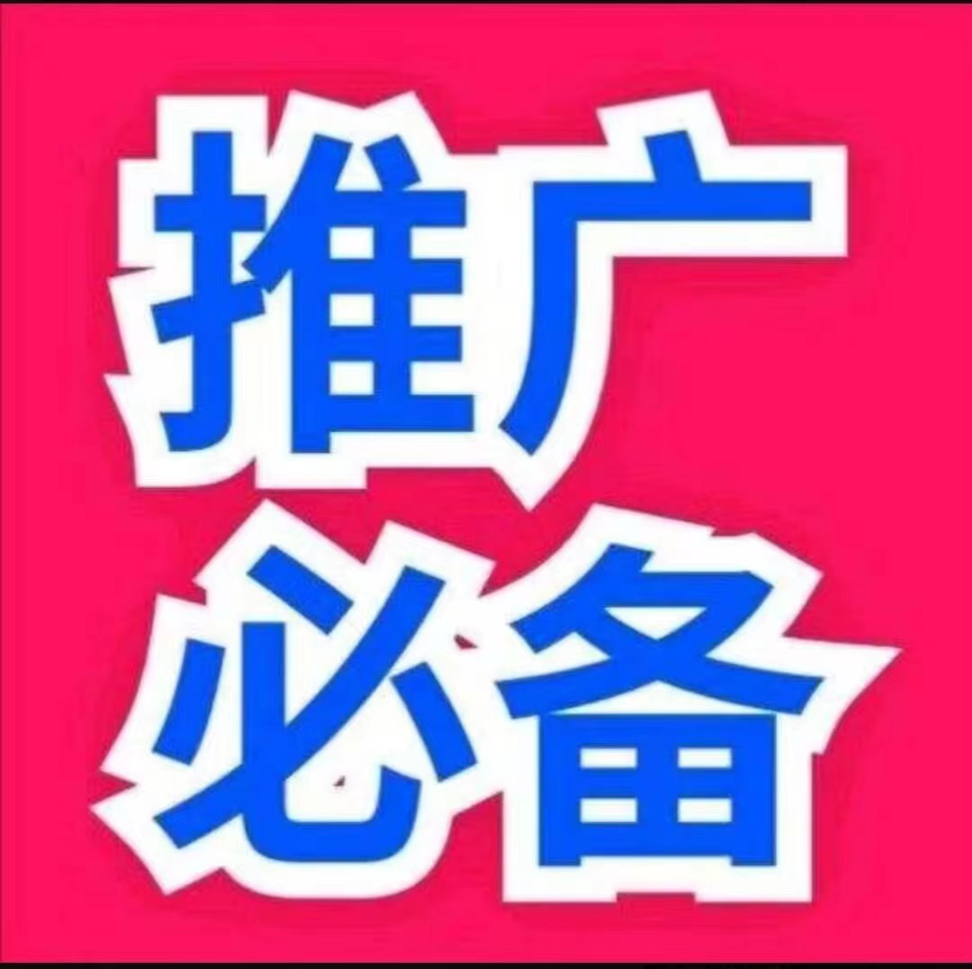 知巷，2年的绿色推广引流平台，十万活人以上，免费发布项目+发软件，推广效果好，要推项目的试试。