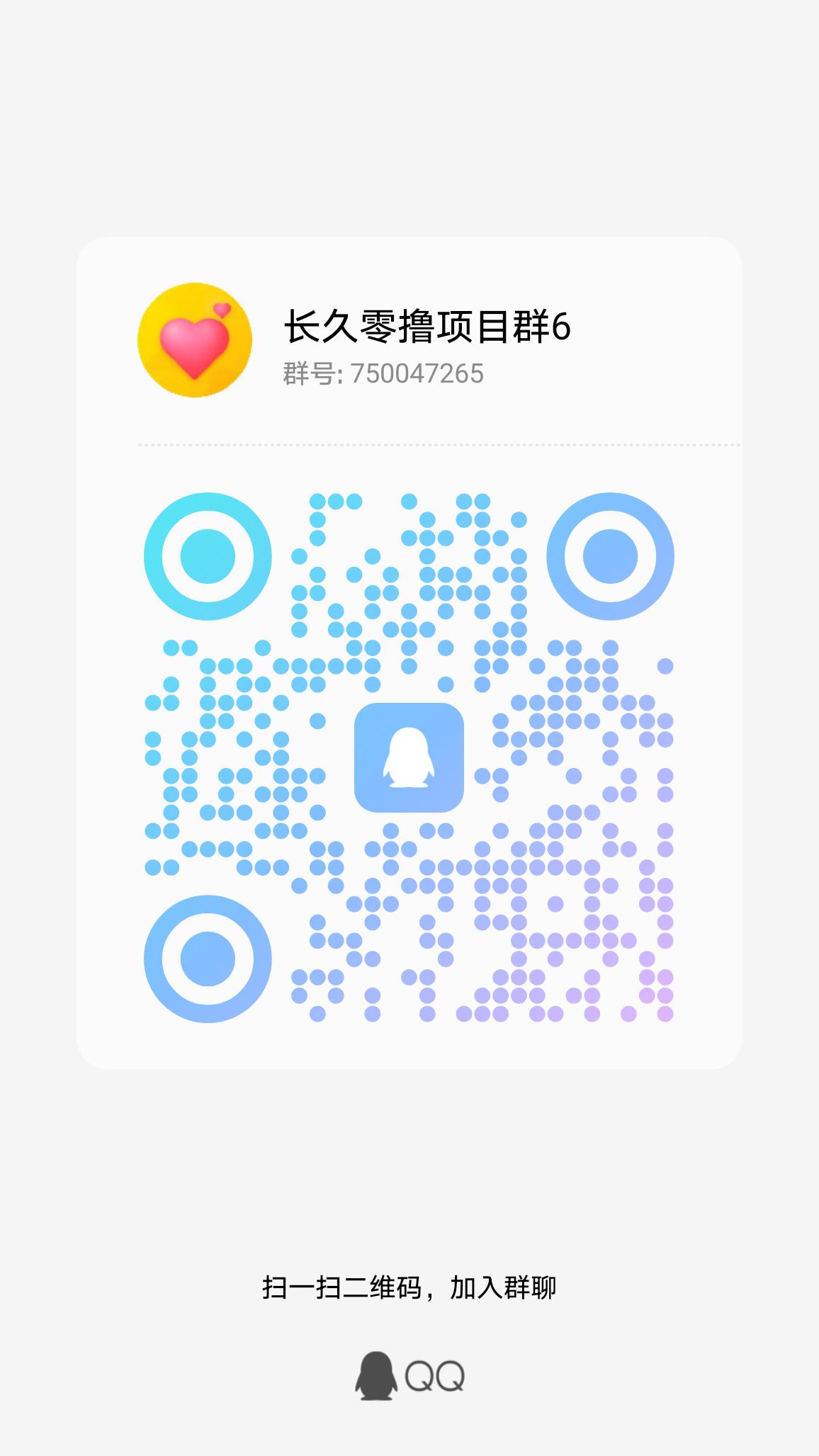 吐血推荐首码参游天下，奖券世界模式零撸天花板