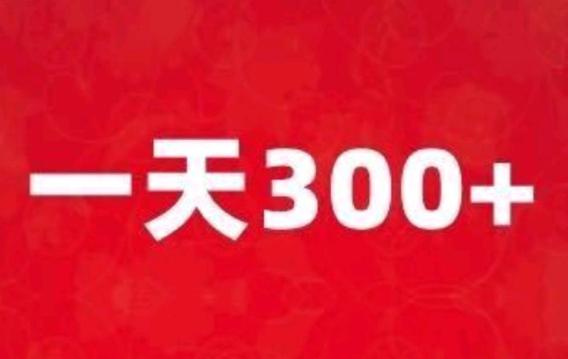 简单操作有手就行，无需任何费用 