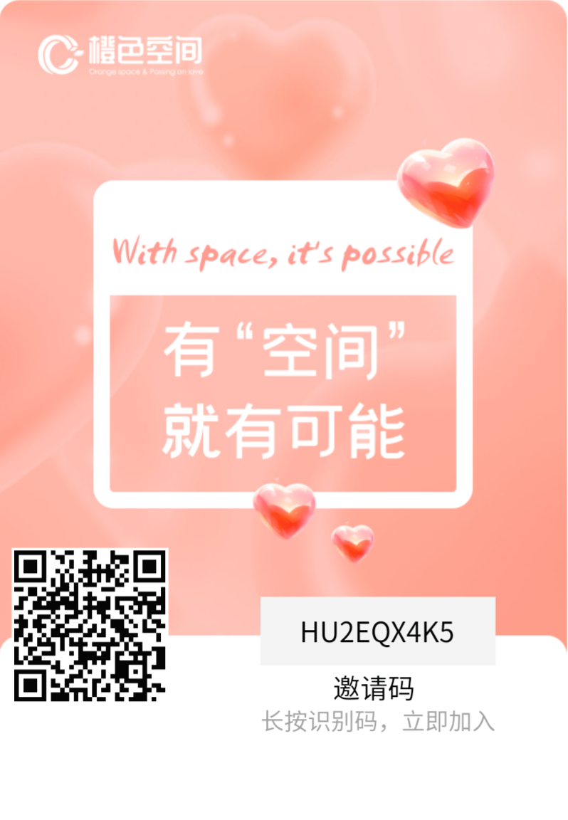 每日签到得3快，橙色空间，央视投广告签约 ，流量大大滴