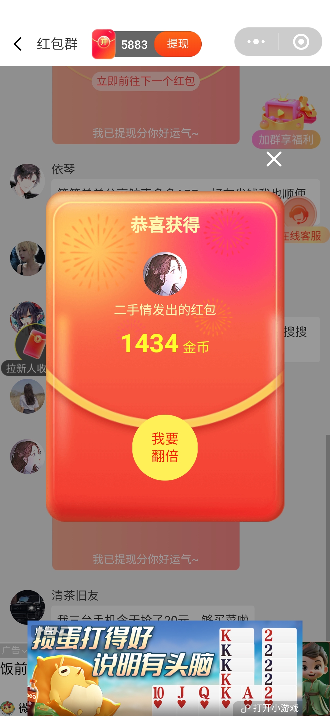 每天撸几米