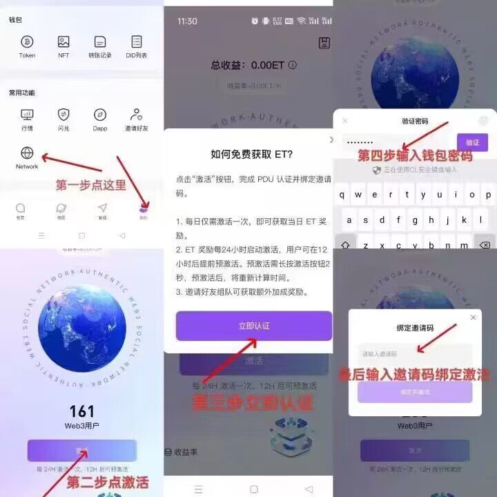 全新零撸