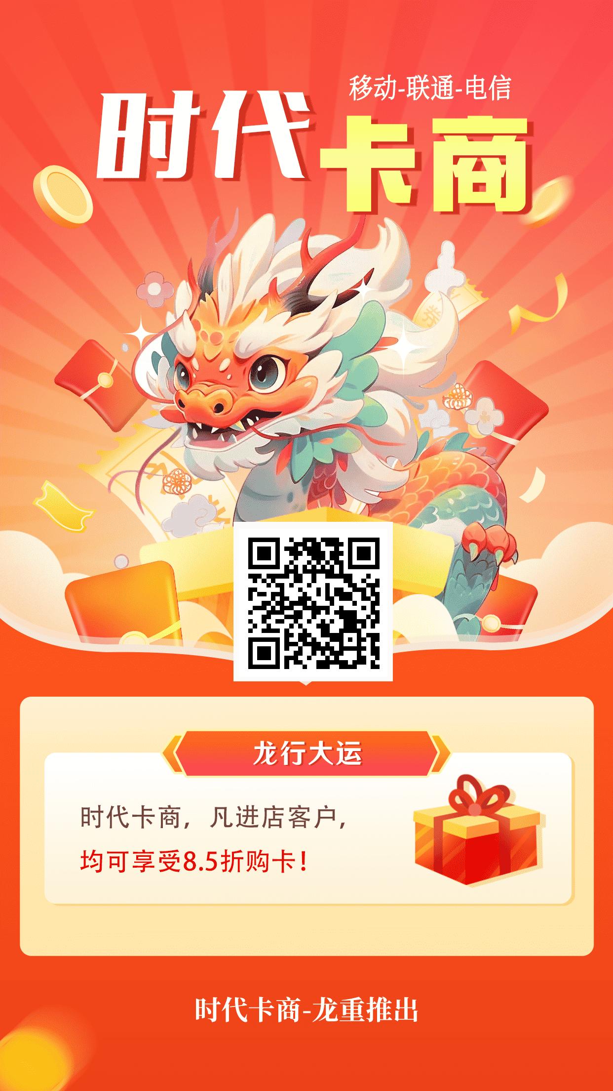 时代卡商
